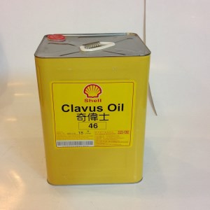 NHỚT SHELL Clavus 46